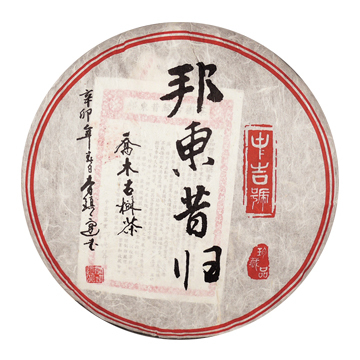 2011 邦东昔归